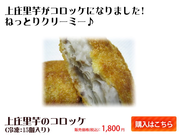 �㏯�����̃R���b�P