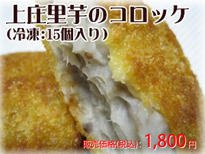 �㏯�����̃R���b�P
