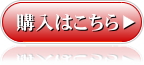 �z�O�Ԃ��ꂢ�̈�銱�� (�T��)