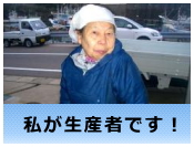 ���Y�ҏЉ�
