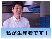���Y�ҏЉ�