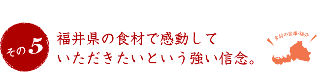 感謝を伝えるギフトとして、上質な産直品が喜ばれています。