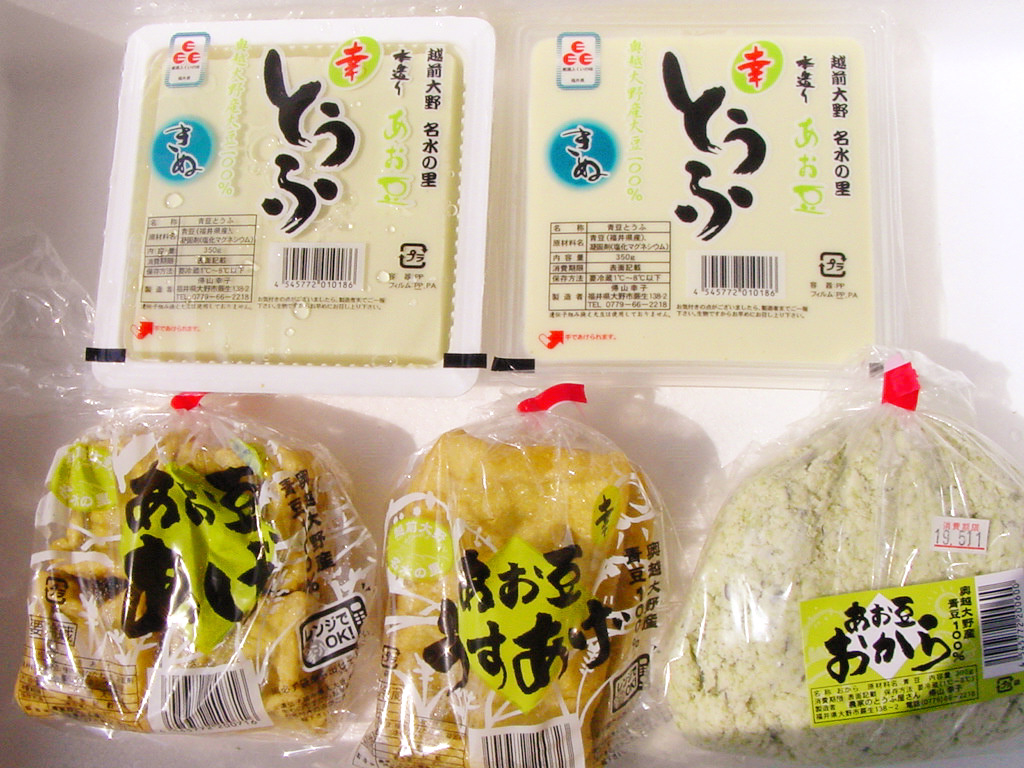 青豆とうふ　和心セット