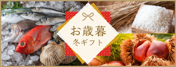 送料無料